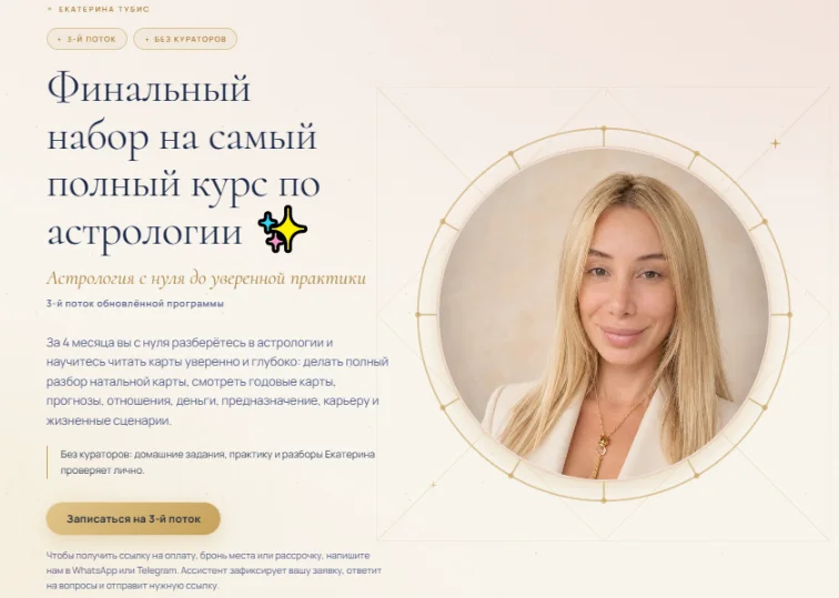 Обложка курса