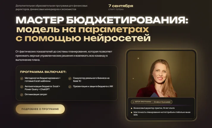 Обложка курса