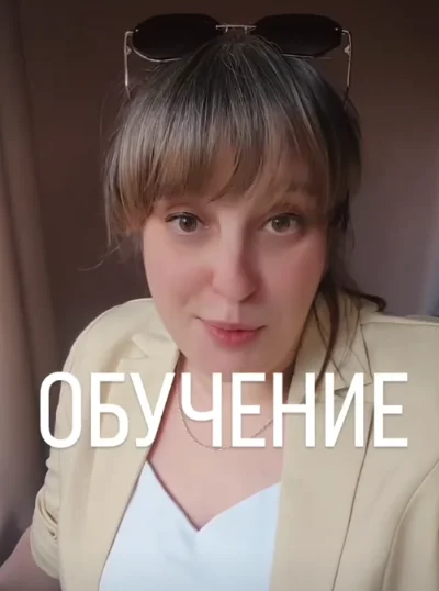 Обложка курса