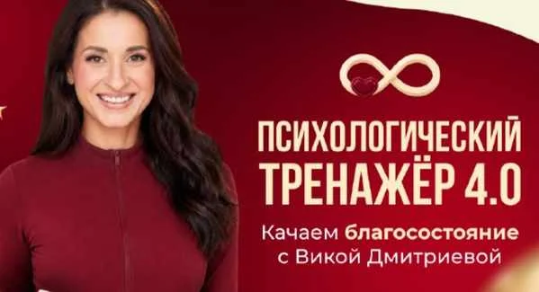 Обложка курса