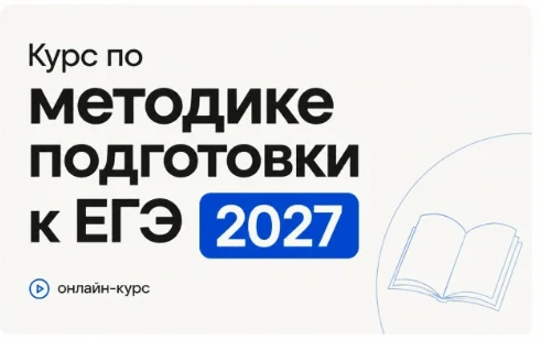 Обложка курса