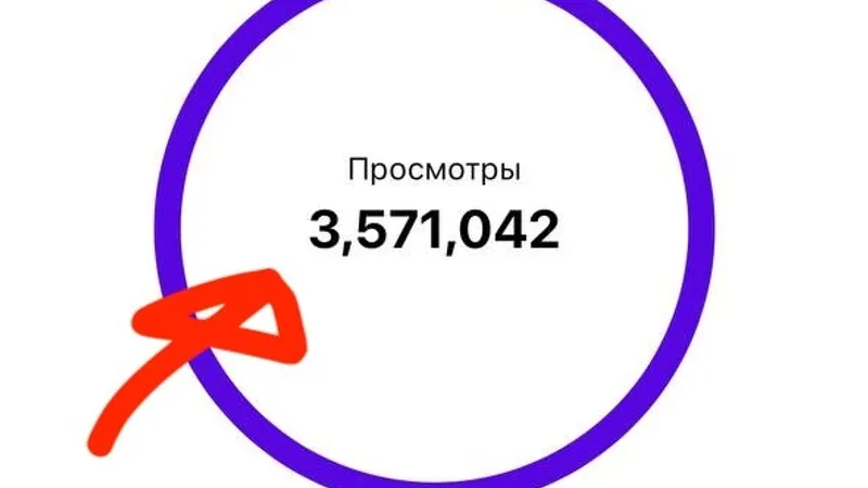 Миниатюра 10