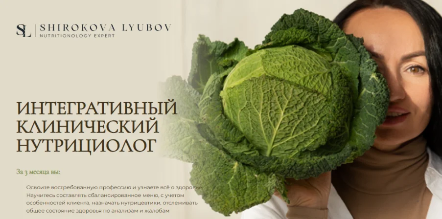 Обложка курса