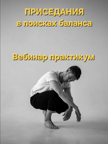 Обложка курса