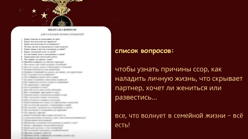 Миниатюра 3