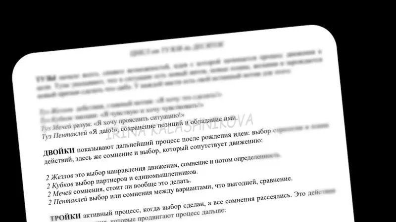 Миниатюра 4