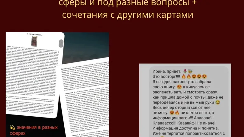 Миниатюра 5
