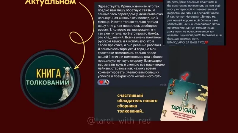 Миниатюра 6