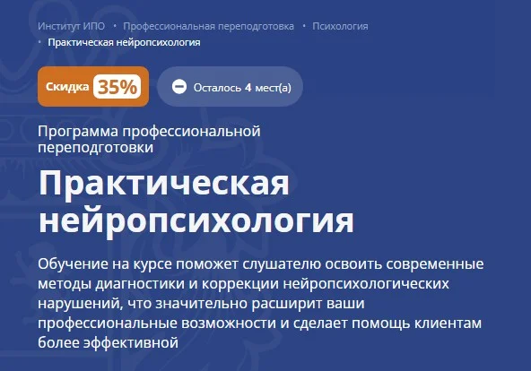 Обложка курса