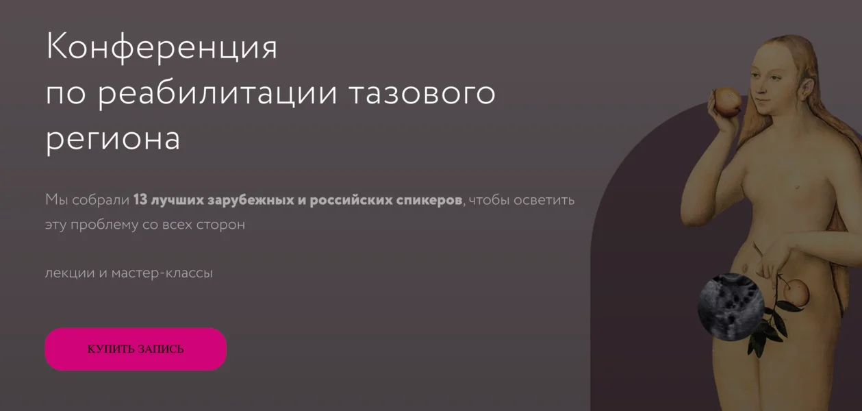Обложка курса