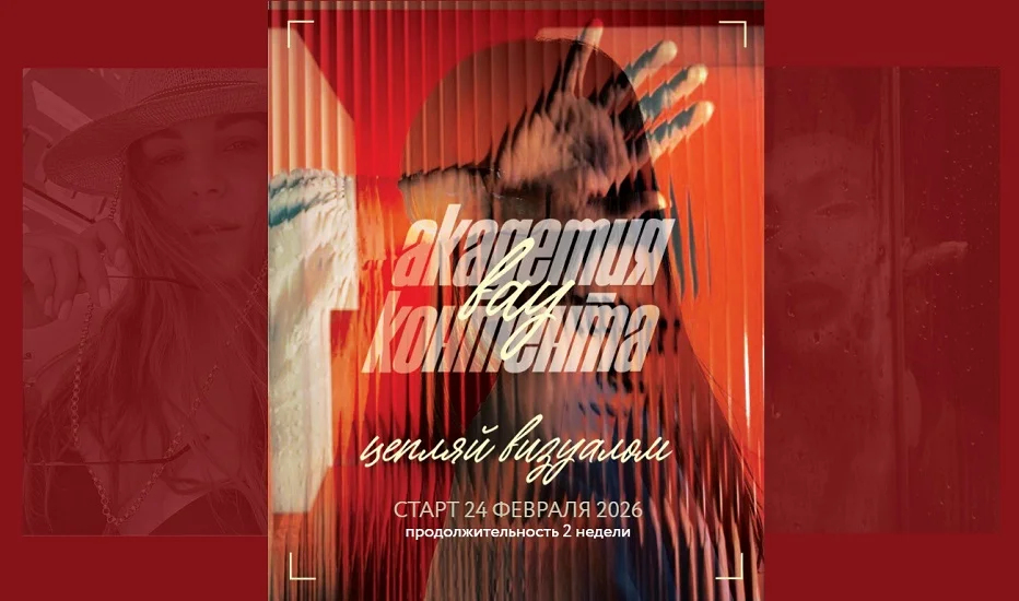 Обложка курса