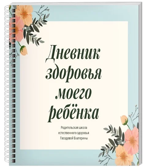 Обложка курса