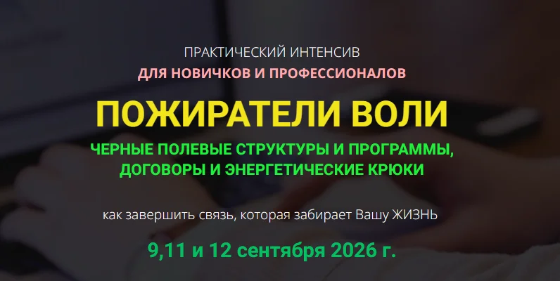 Обложка курса