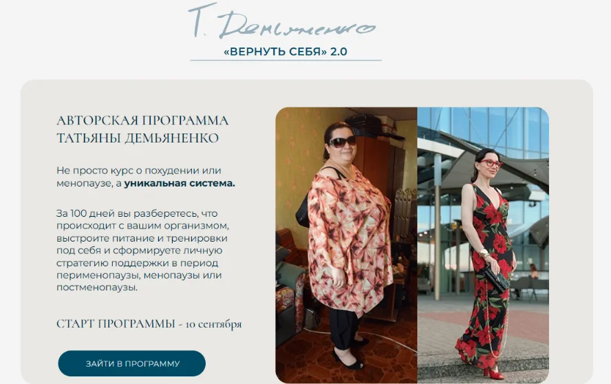 Обложка курса