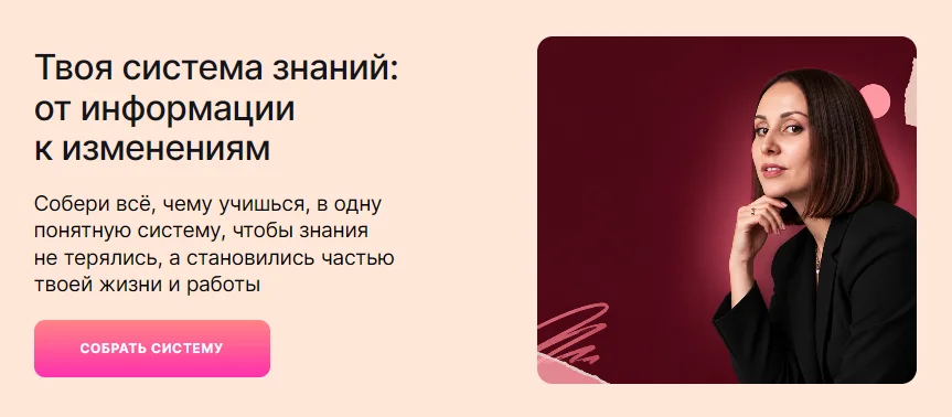 Обложка курса