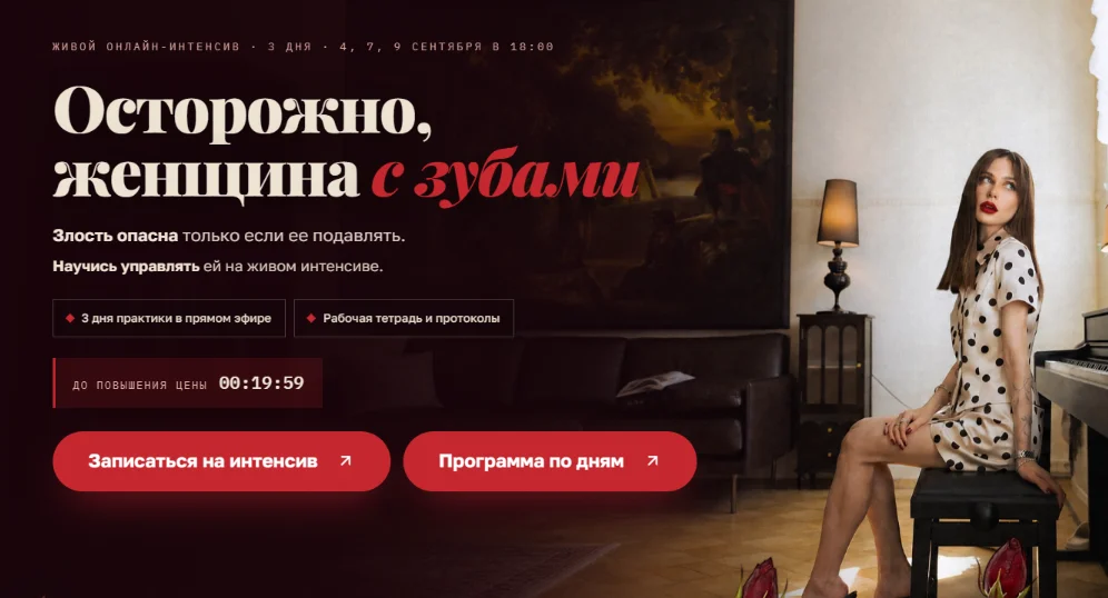 Обложка курса