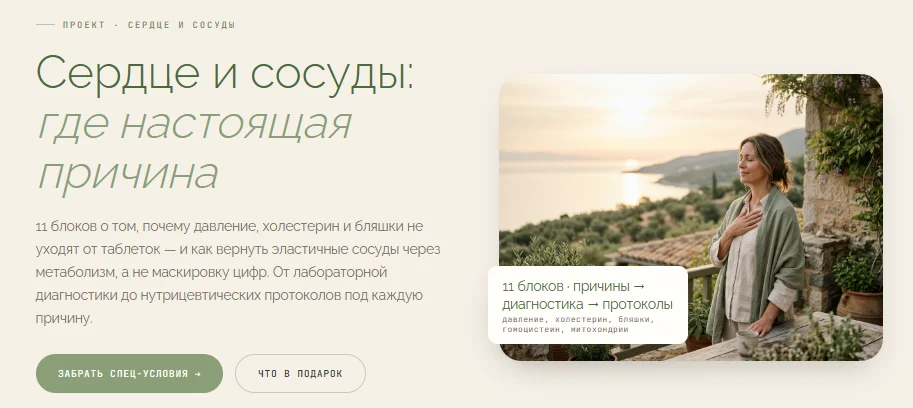 Обложка курса