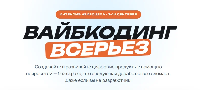 Обложка курса
