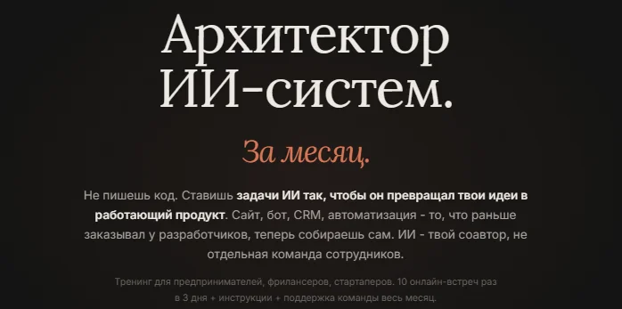 Обложка курса