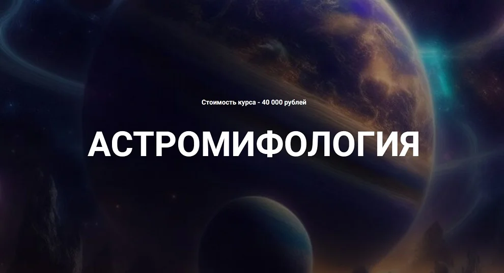 Обложка курса