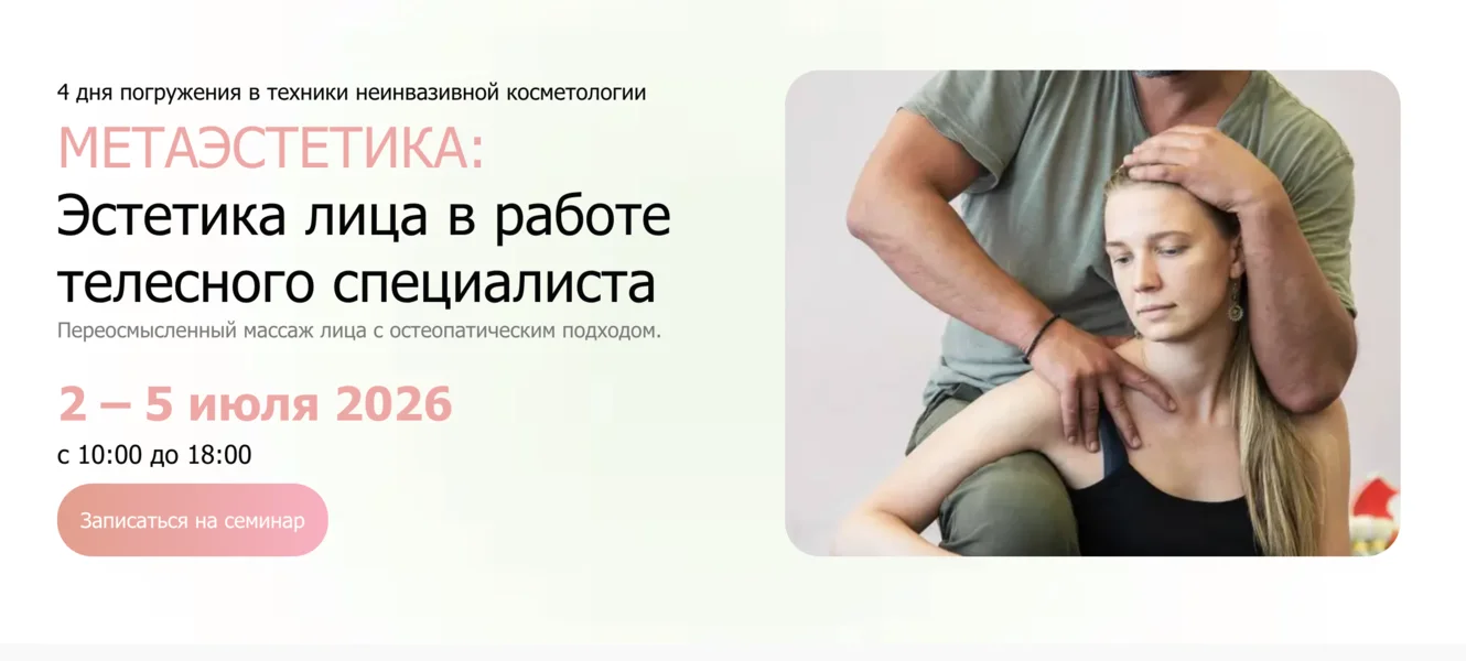 Обложка курса