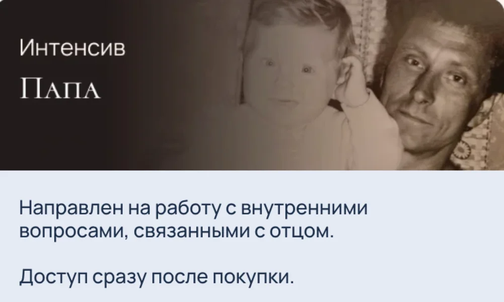 Обложка курса