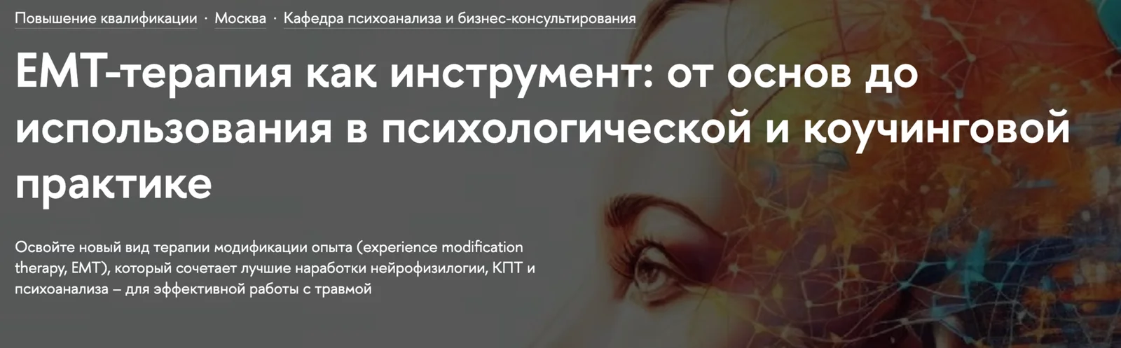 Обложка курса