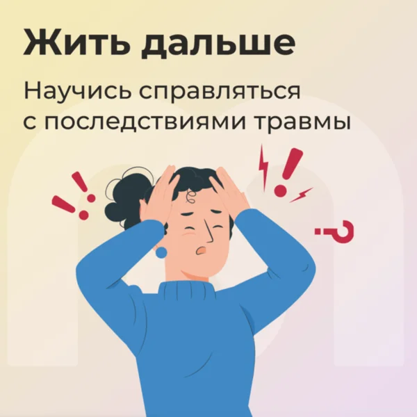 Обложка курса