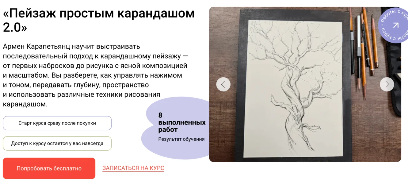Обложка курса