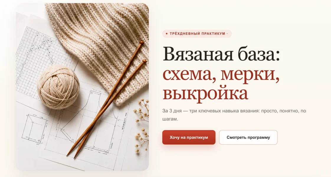Обложка курса