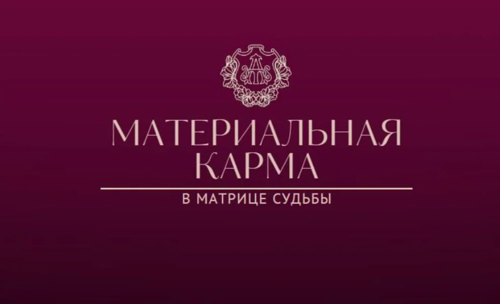 Обложка курса