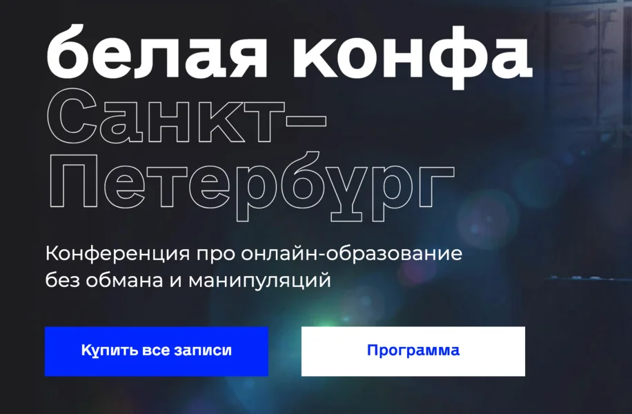 Обложка курса