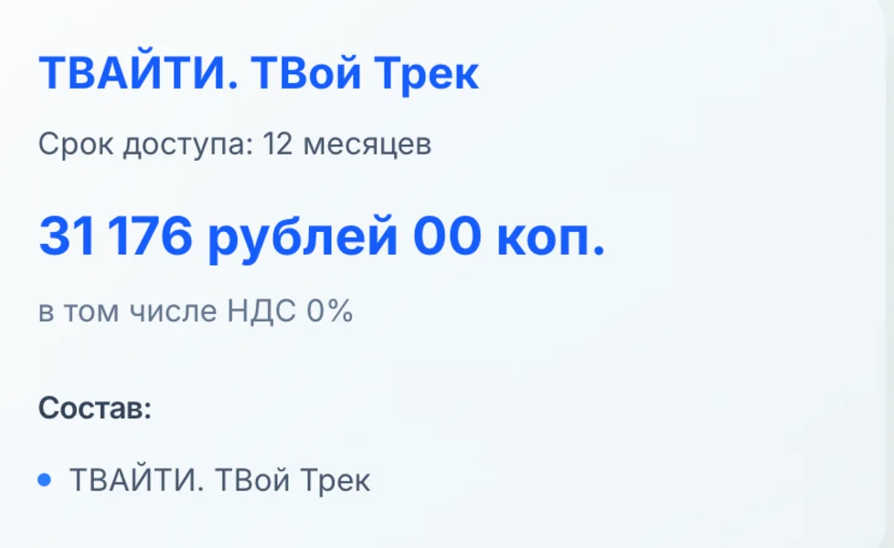 Обложка курса
