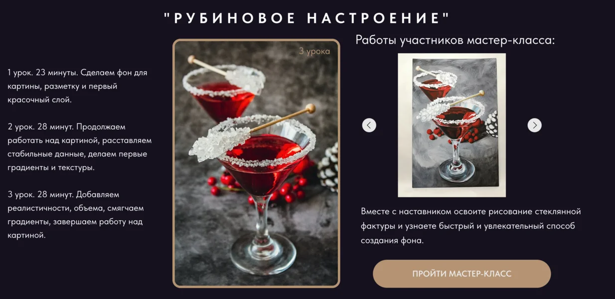 Обложка курса
