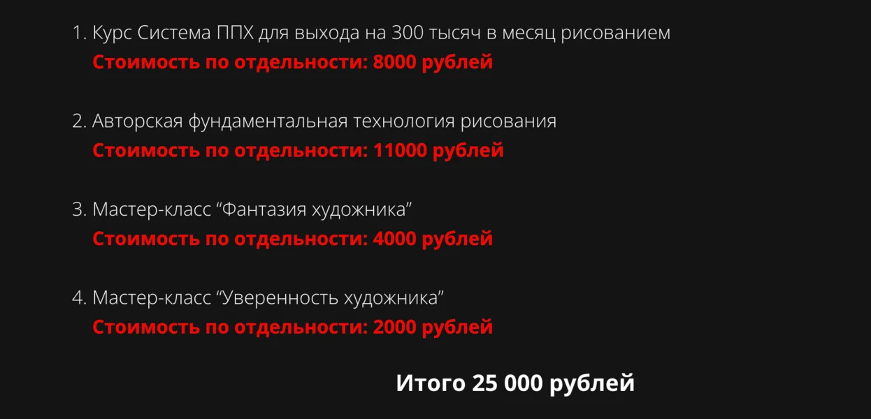 Обложка курса