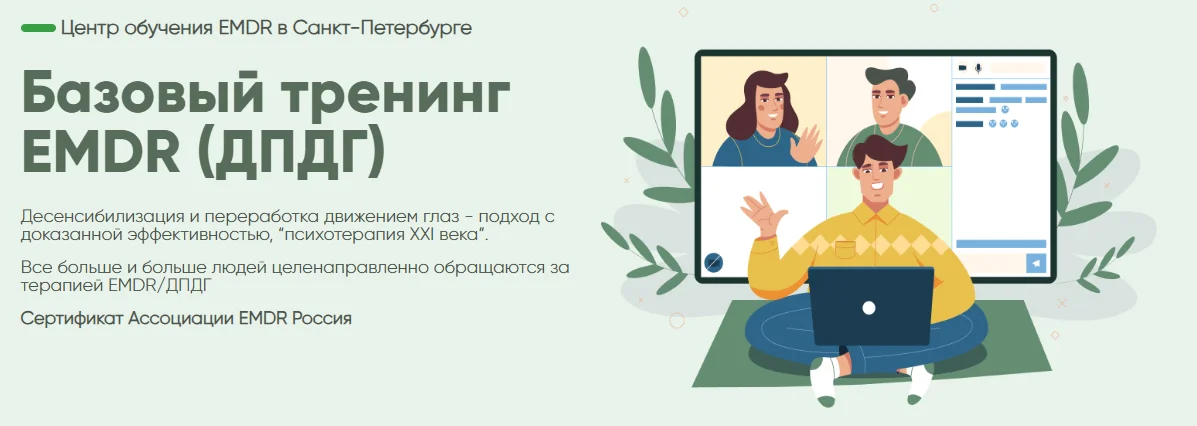 Обложка курса