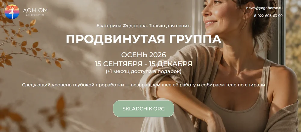 Обложка курса