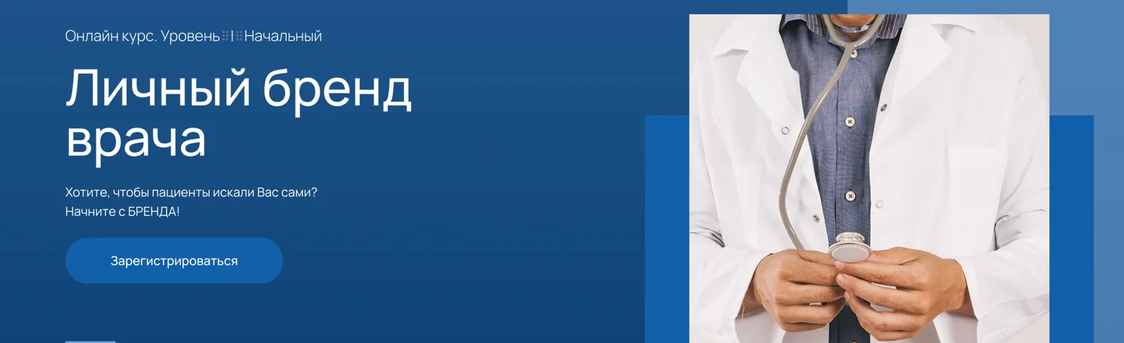 Обложка курса