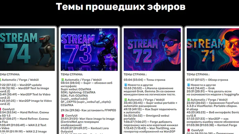 Миниатюра 2