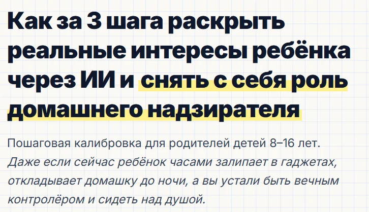 Обложка курса