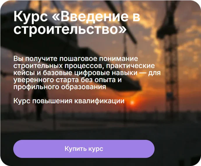 Обложка курса
