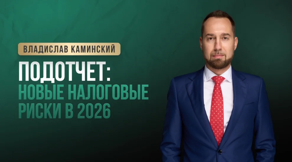 Обложка курса