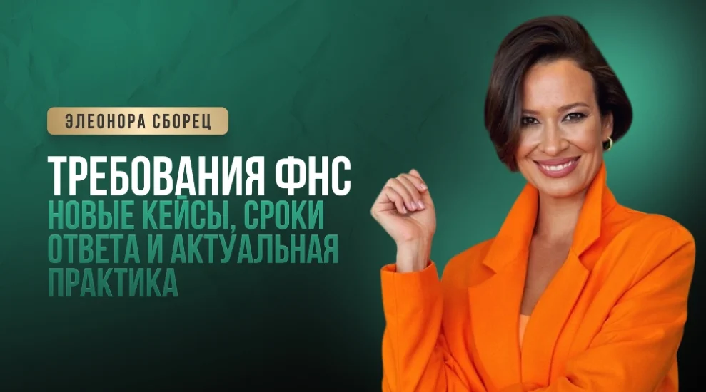 Обложка курса