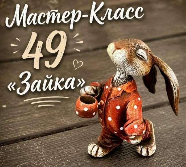 Обложка курса