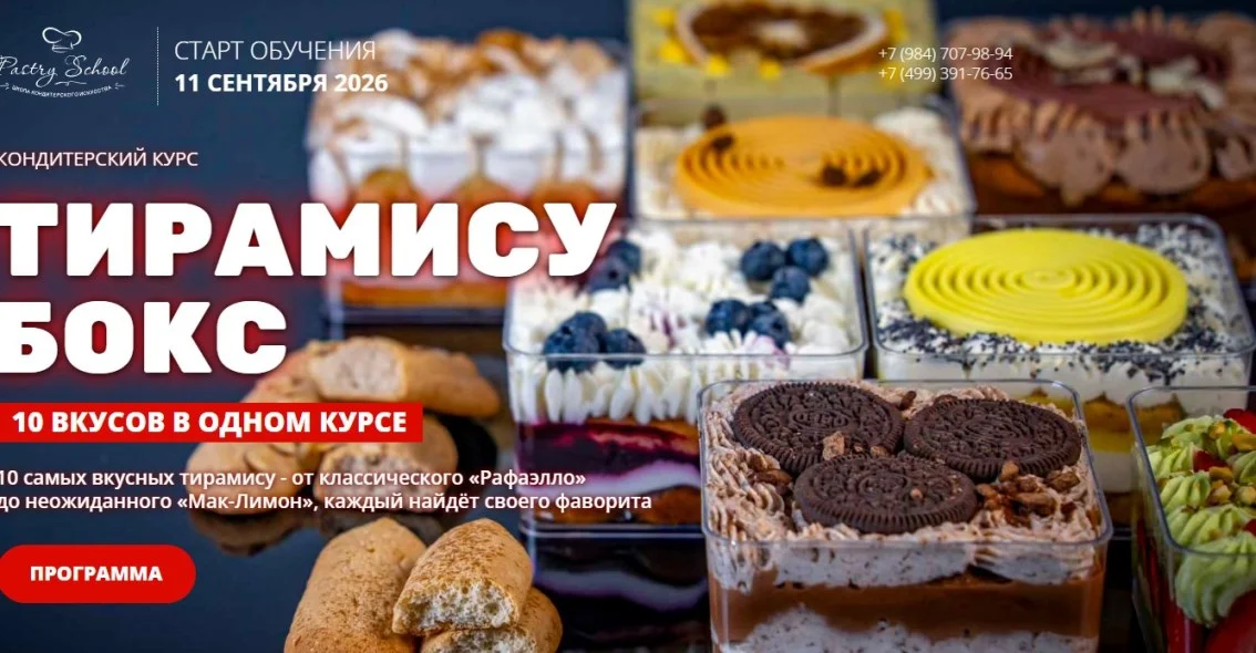 Обложка курса