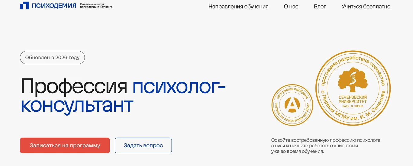 Обложка курса