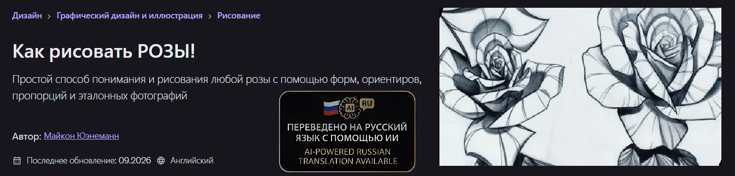 Обложка курса