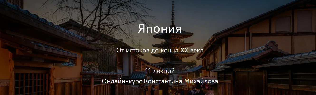 Обложка курса