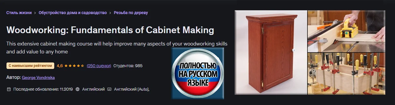 Обложка курса