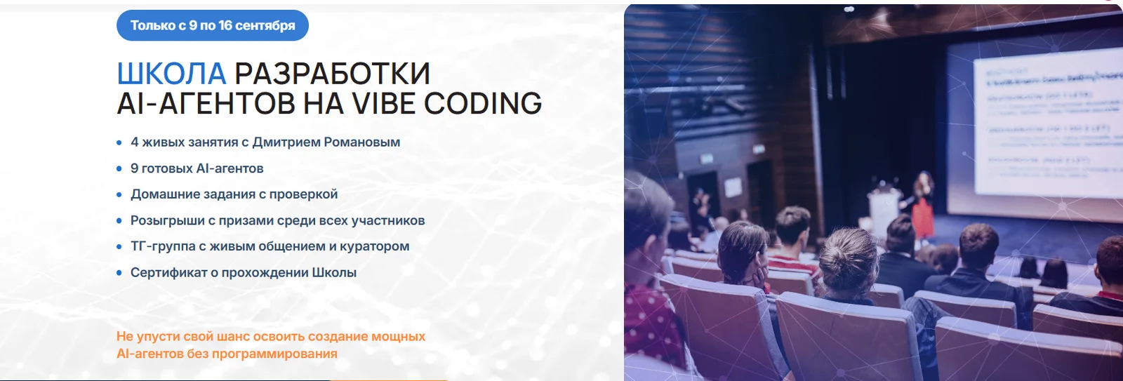 Обложка курса
